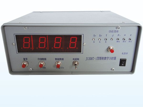 智能型數(shù)字計(jì)時(shí)器