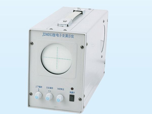 電子束演示器